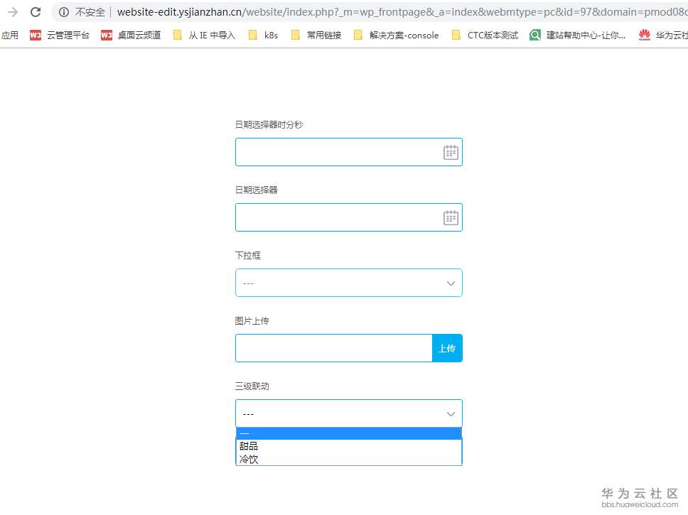 1553848767987279.png 9.png