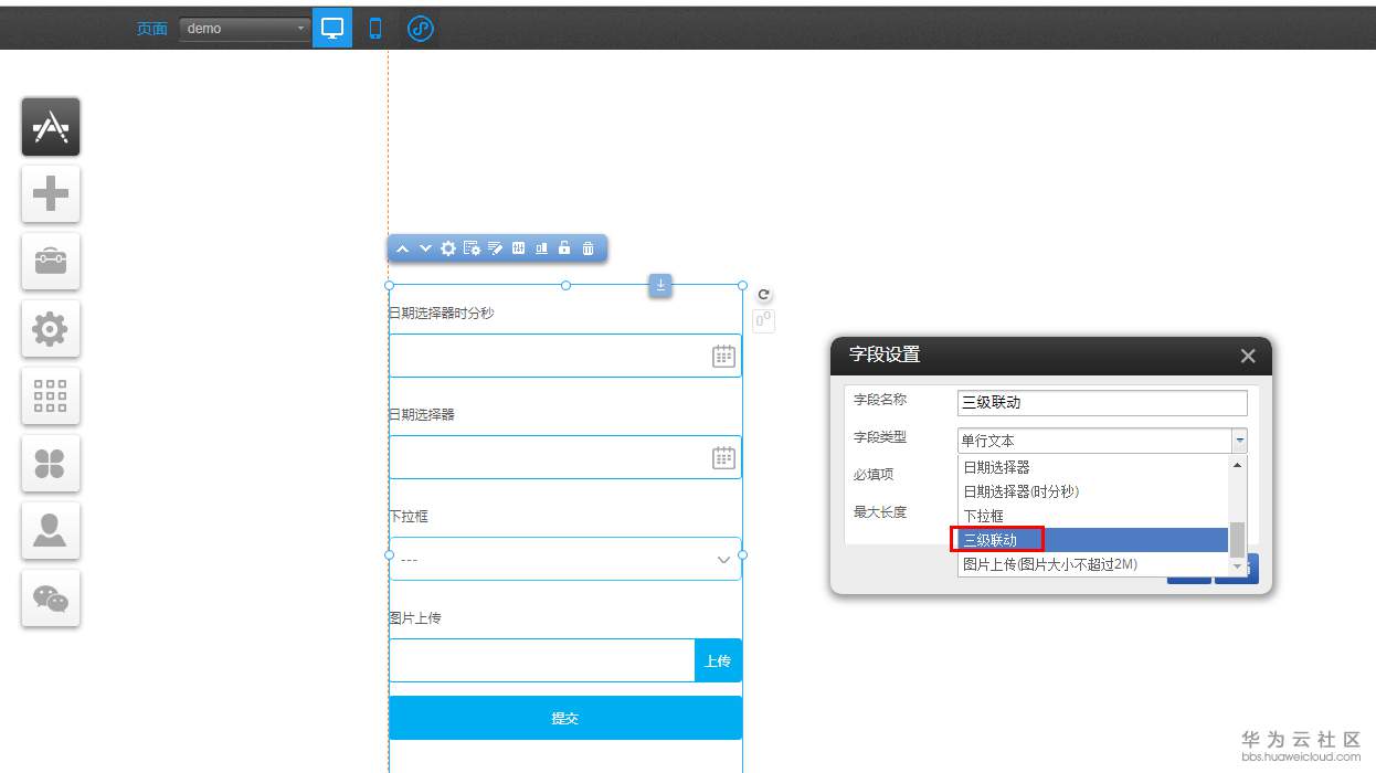 1553848744693529.png 7.png