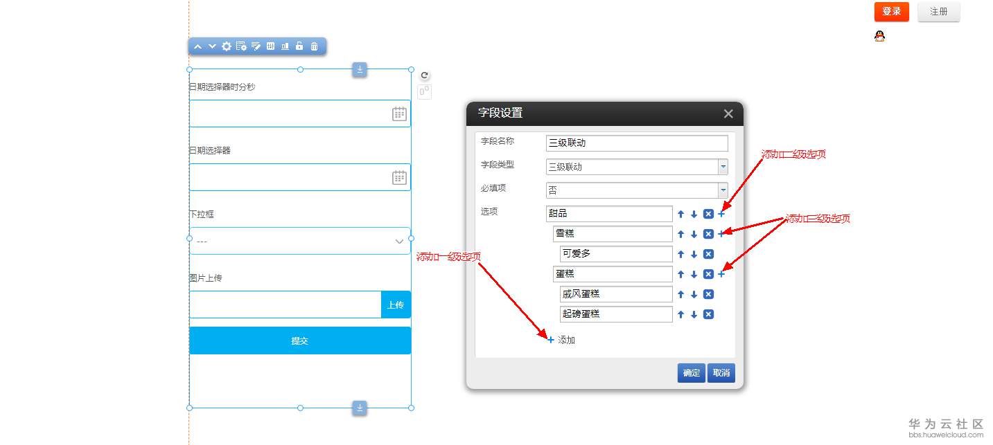 1553848754465033.png 8.png