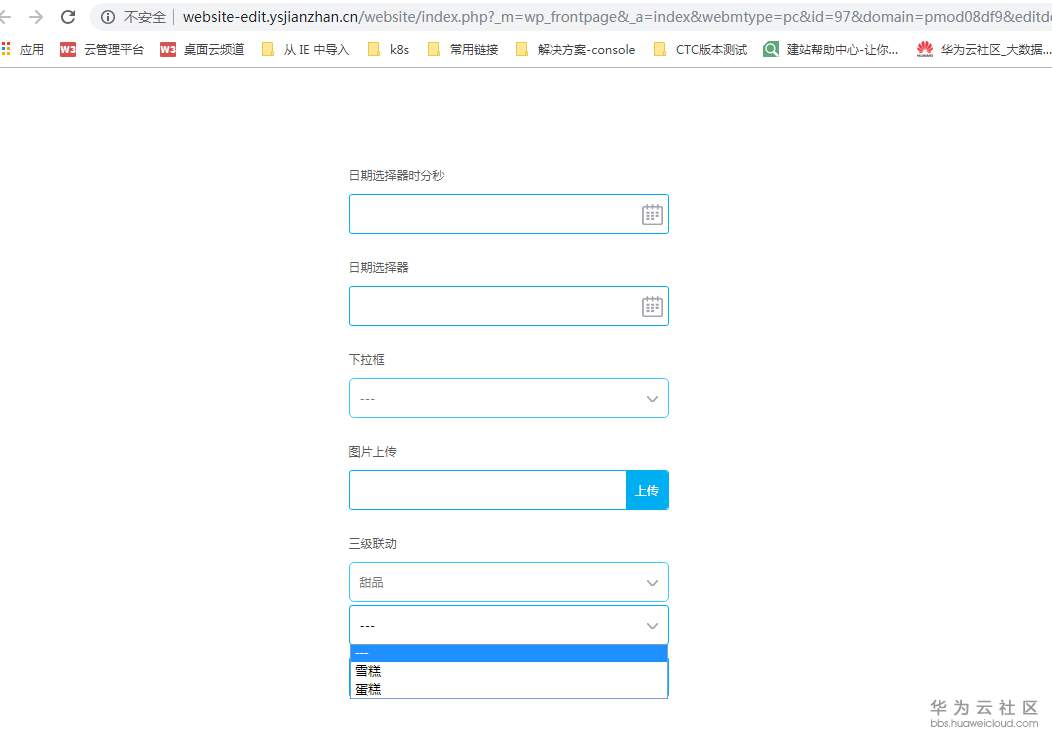 1553848773321151.png 10.png