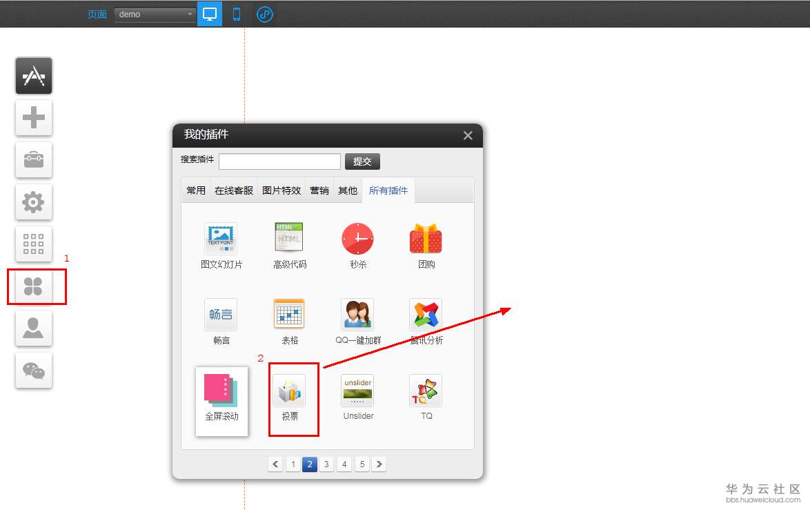 1553848800736642.png 12.png