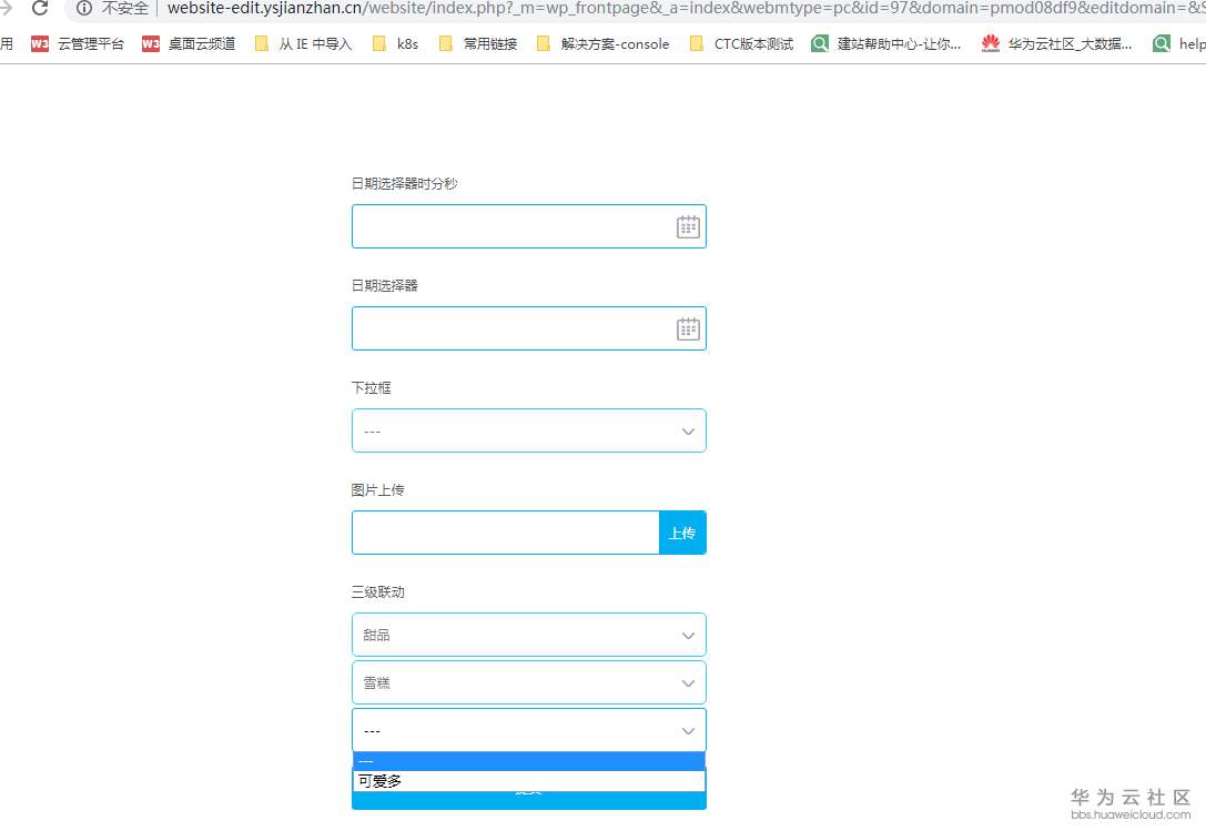 1553848776725807.png 11.png