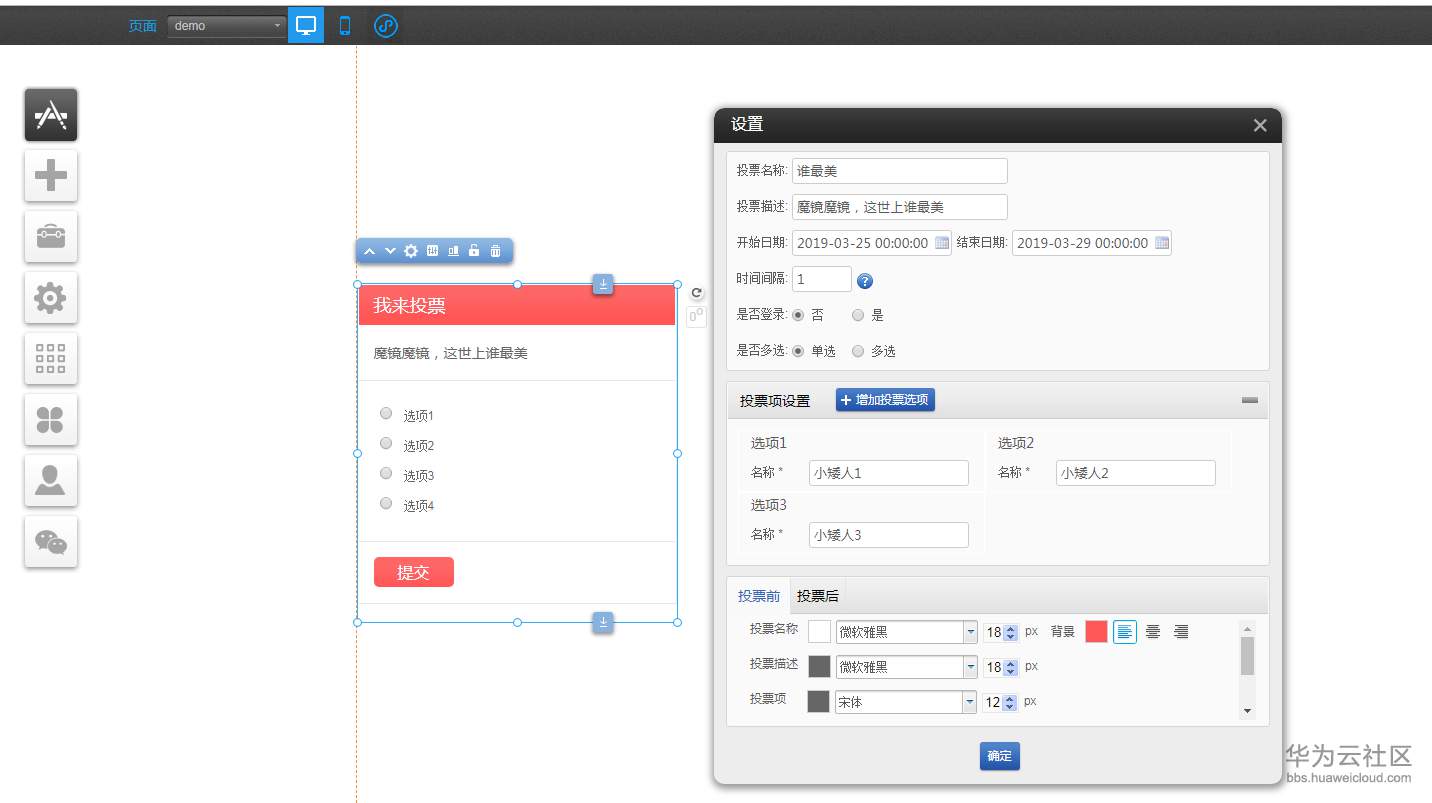 1553848810893858.png 13.png