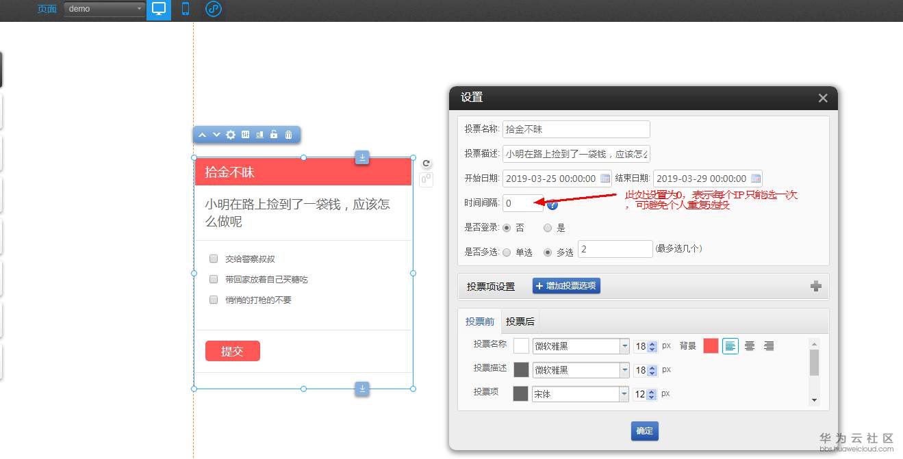 1553848856773004.png 17.png