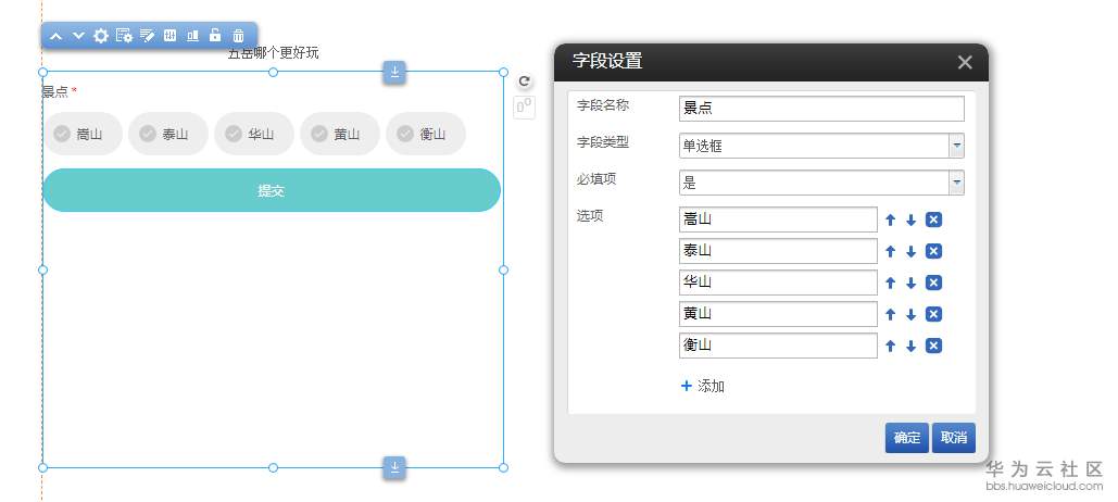 1553848899630688.png 21.png