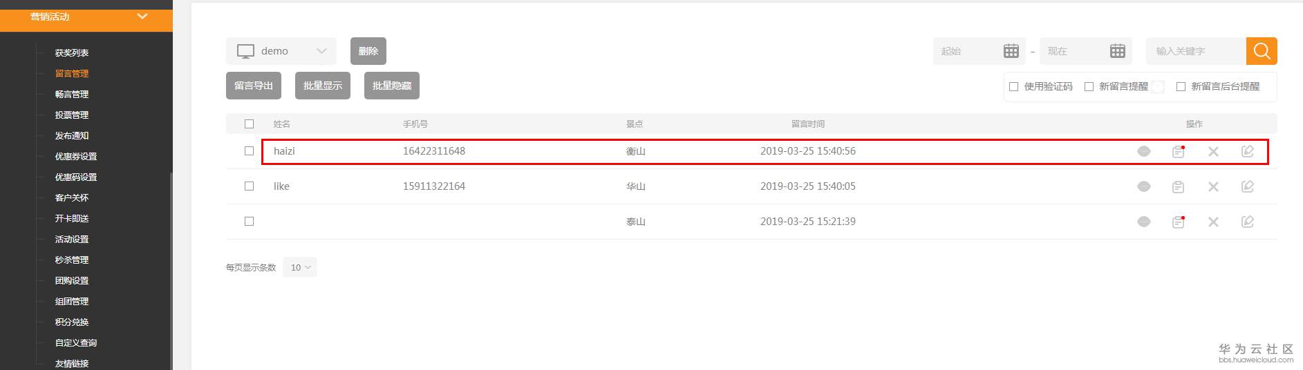 1553848941838217.png 24.png