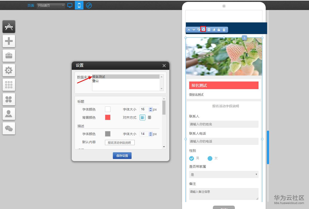 1553849031633160.png 31.png