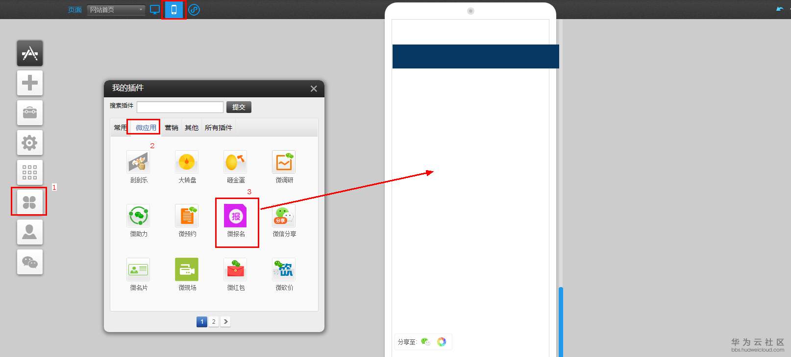 1553849021552544.png 30.png