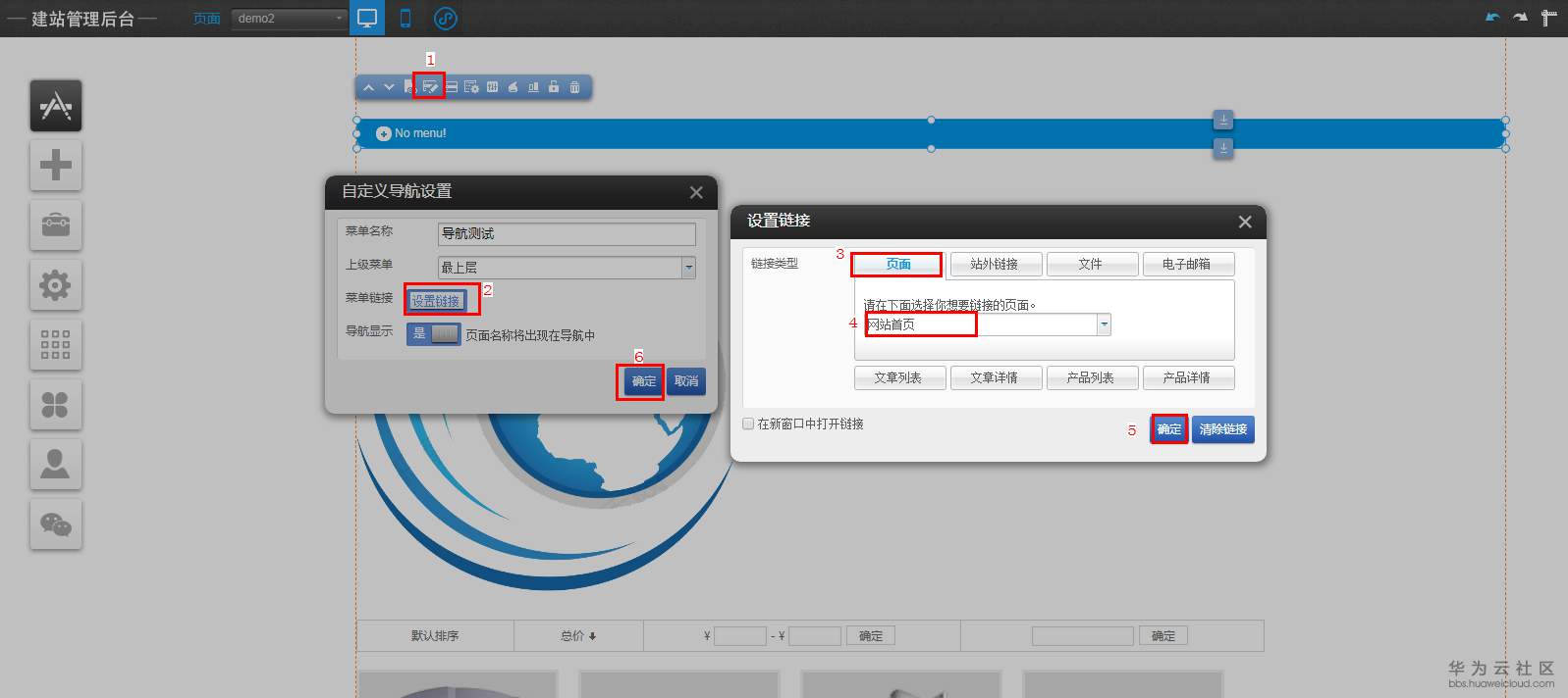 1551317197437109.png 9.png