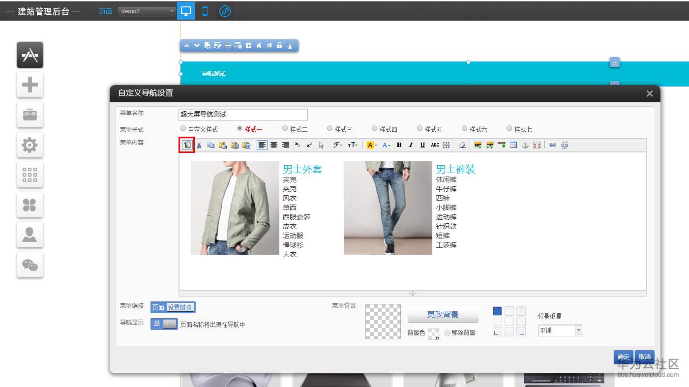 1551317264797033.png 13.png