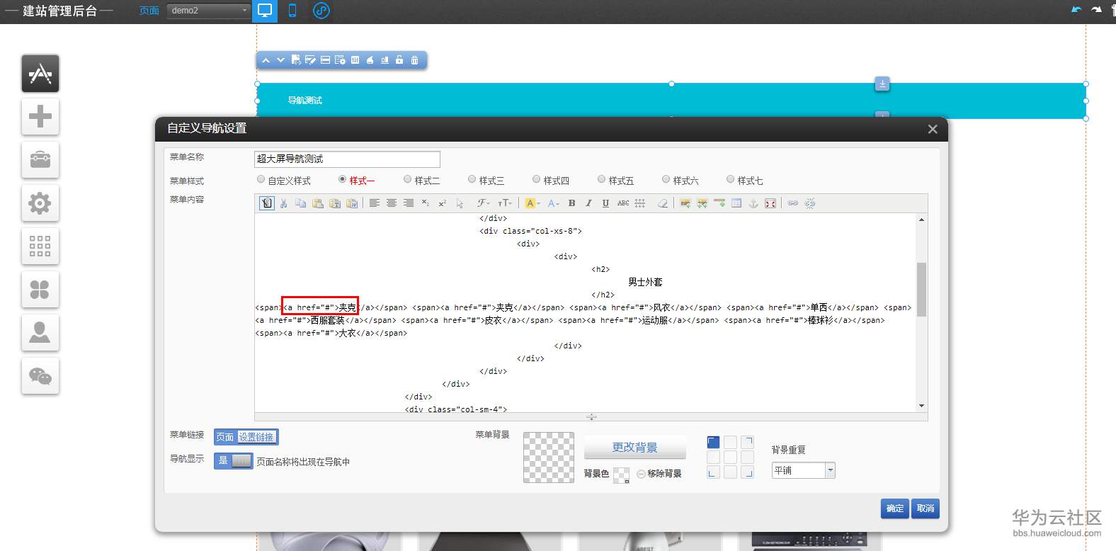 1551317275361641.png 14.png