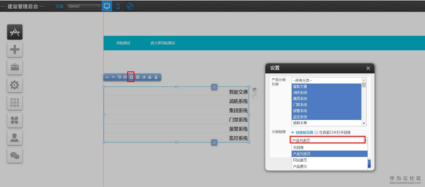 1551317340952599.png 17.png