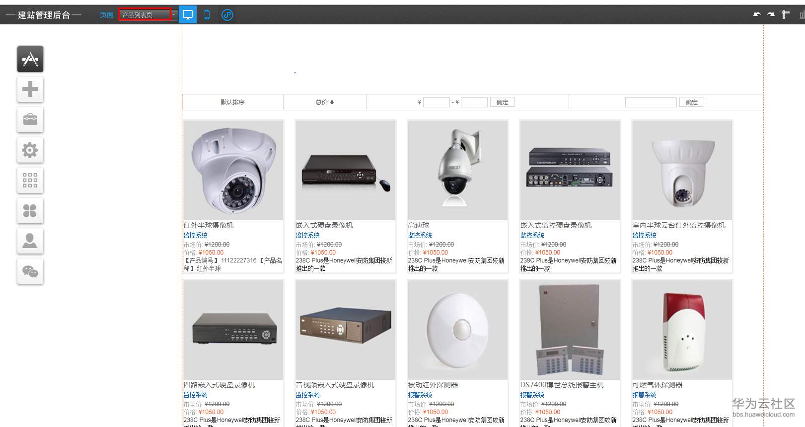 1551317503256086.png 21.png