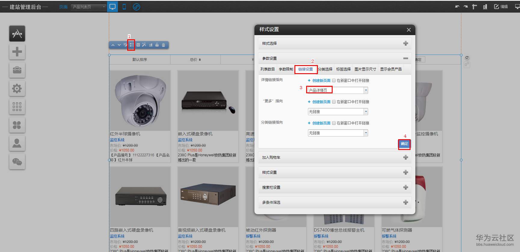 1551317536373372.png 22.png