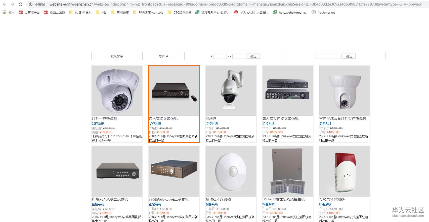 1551317550403075.png 23.png