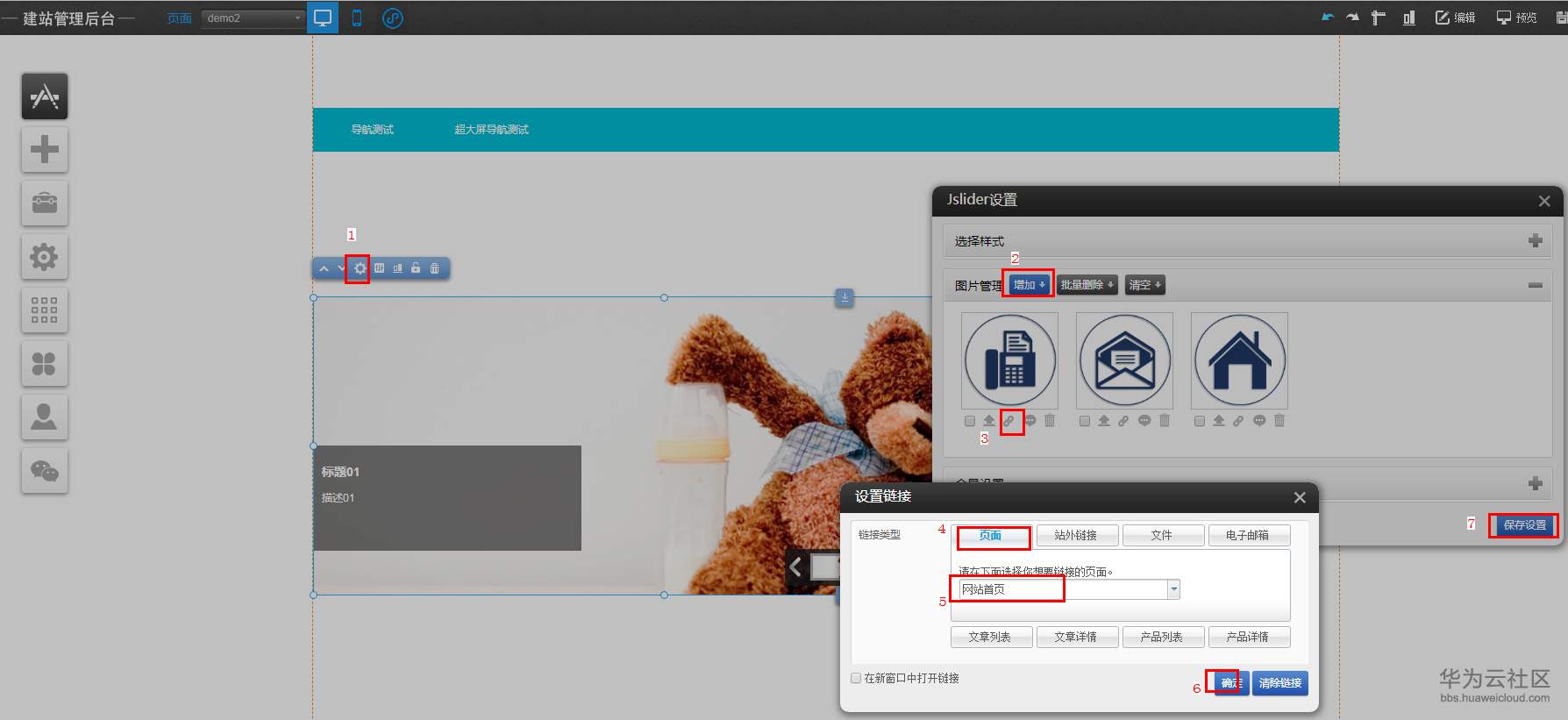 1551317676242617.png 30.png