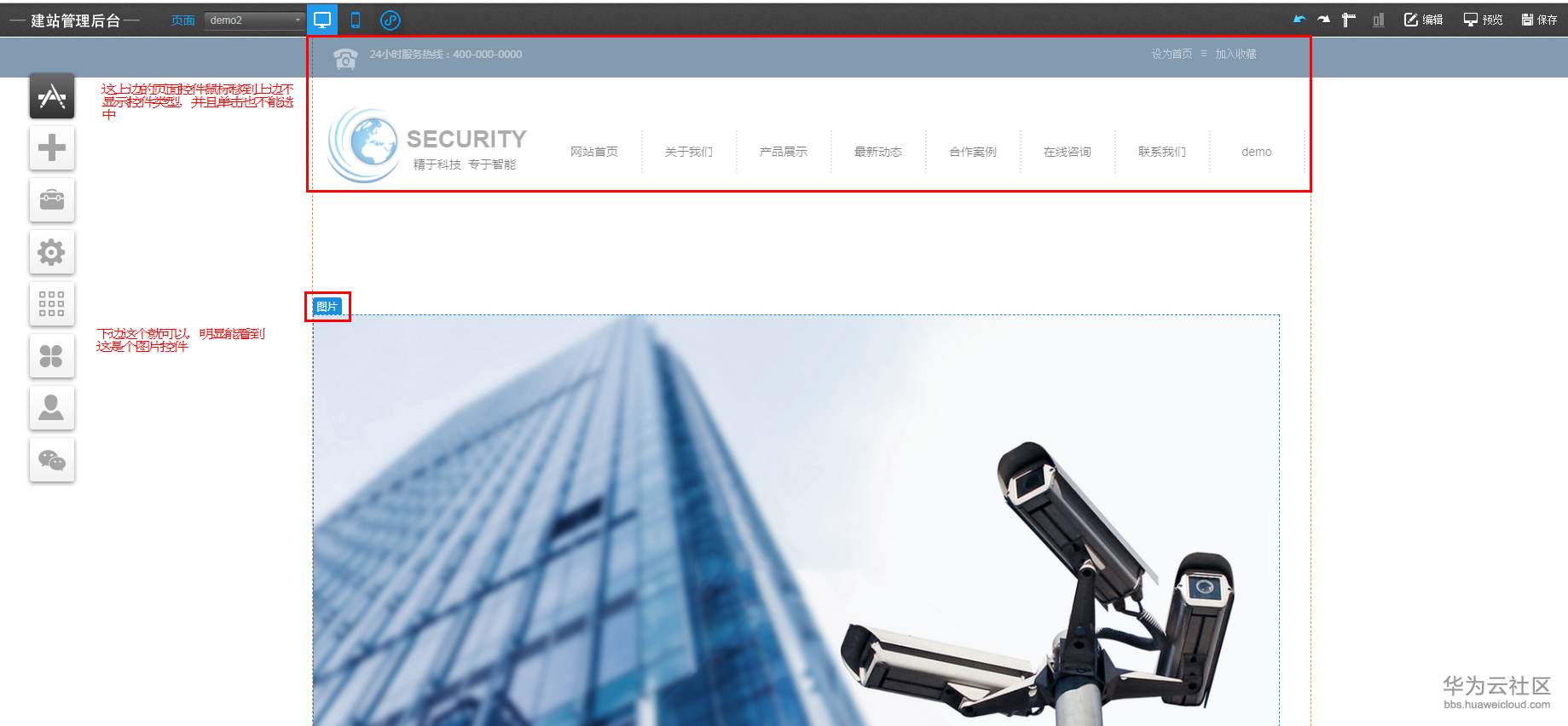 1551317725228236.png 31.png