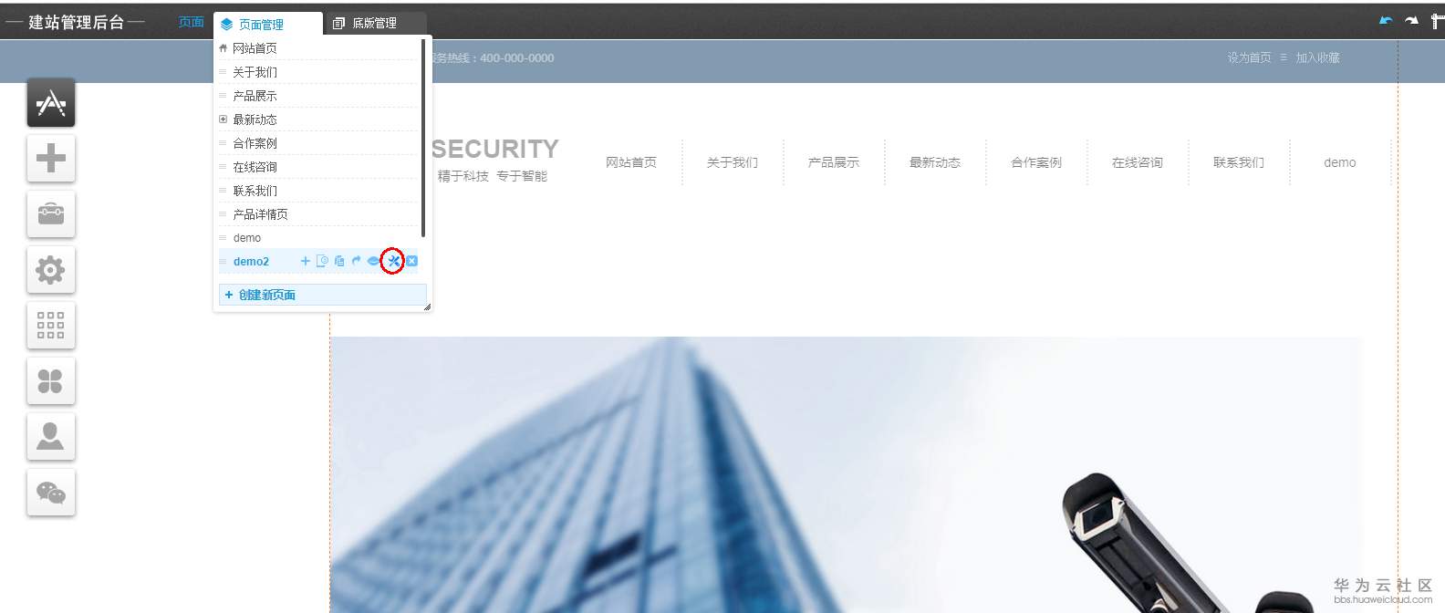 1551317797774873.png 111.png