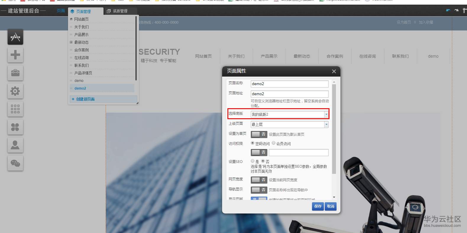 1551317803392633.png 222.png