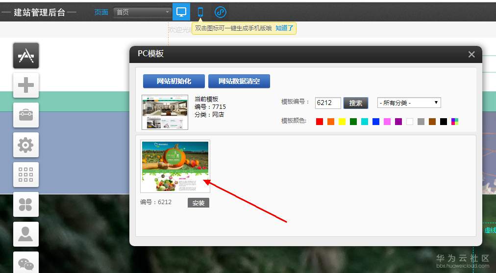 1553929495984632.png 11.png