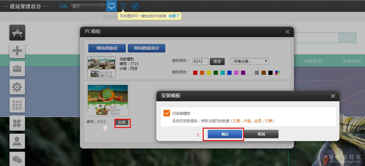 1553929501140293.png 12.png