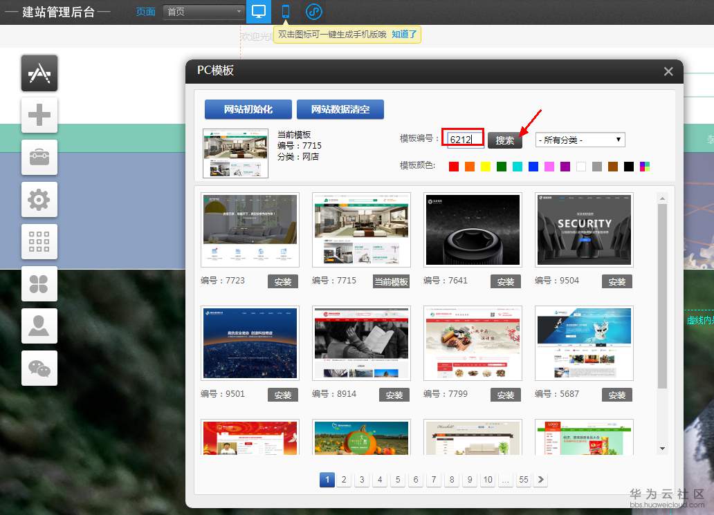 1553929466347396.png 10.png