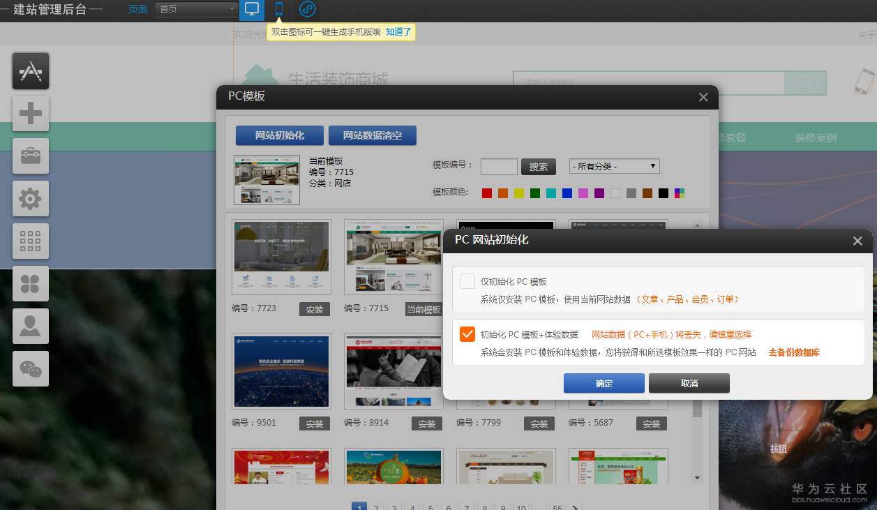 1553929524135241.png 13.png