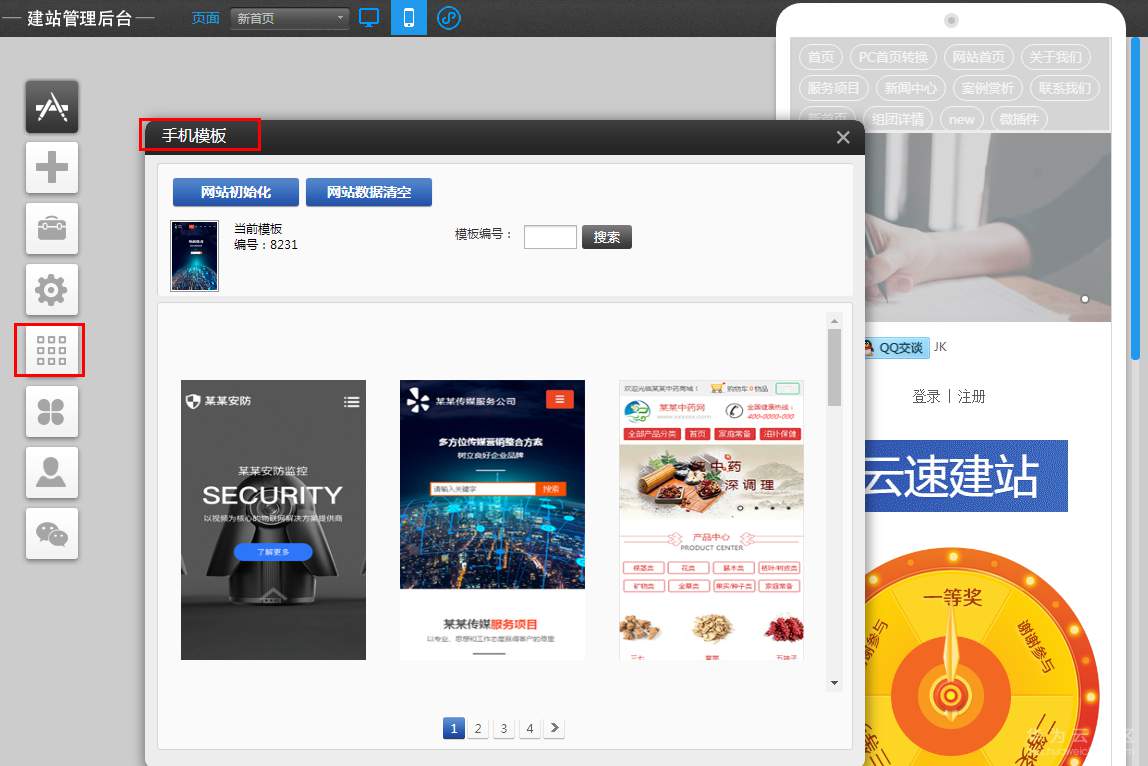 1553929583839733.png 17.png