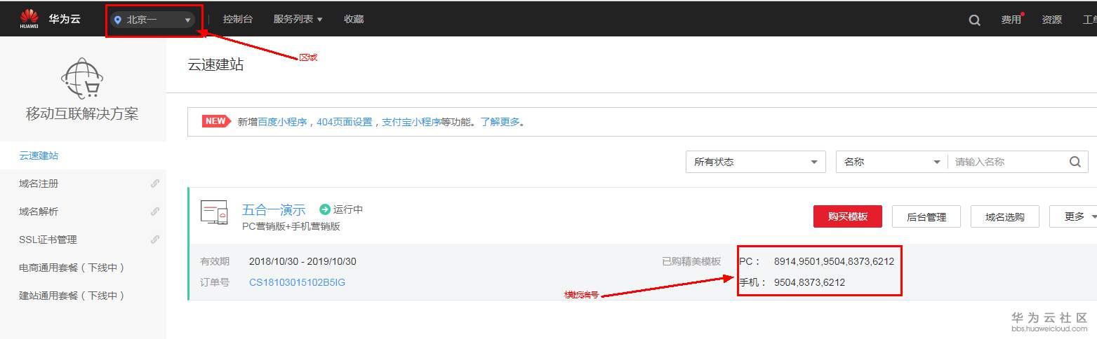 1553929645920182.png 19.png