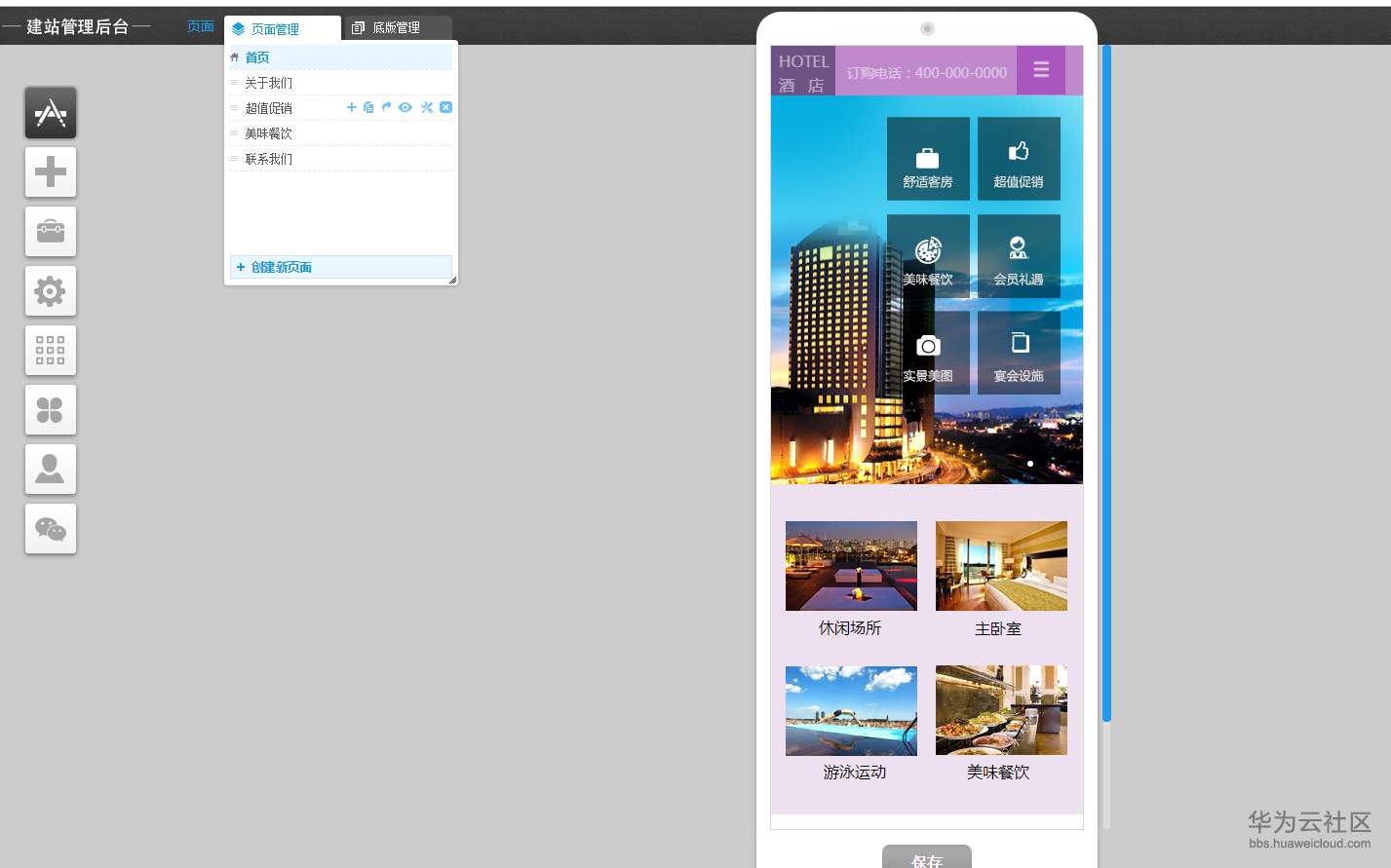 1554363651892801.png 2.png