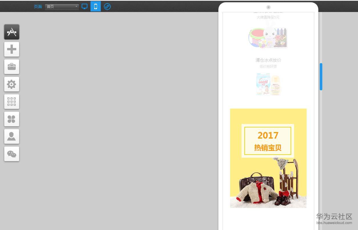 1554363763898331.png 6.png