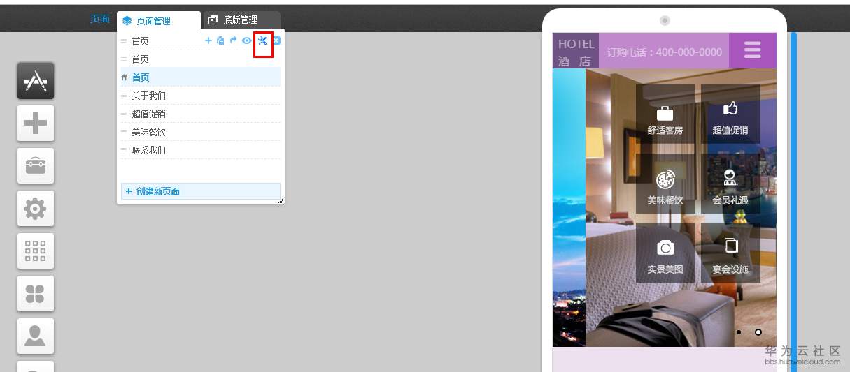 1554363895772413.png 12.png