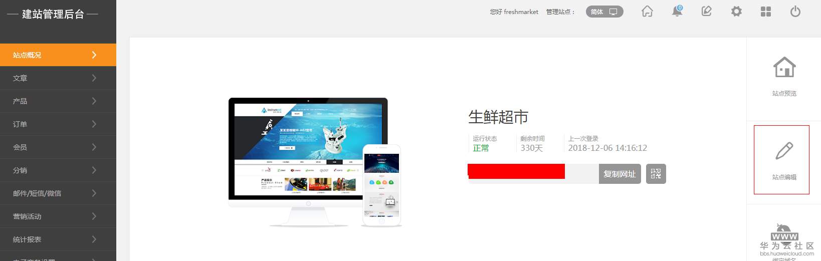 1544081365150893.png 截图2.PNG