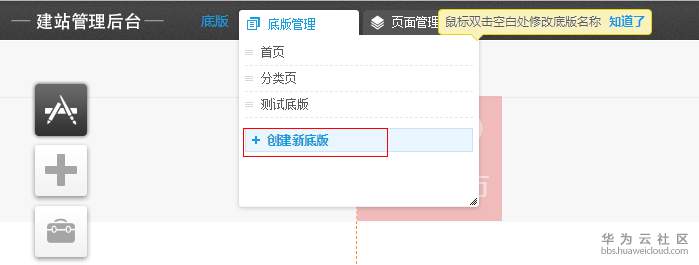 1544081394985272.png 截图4.PNG