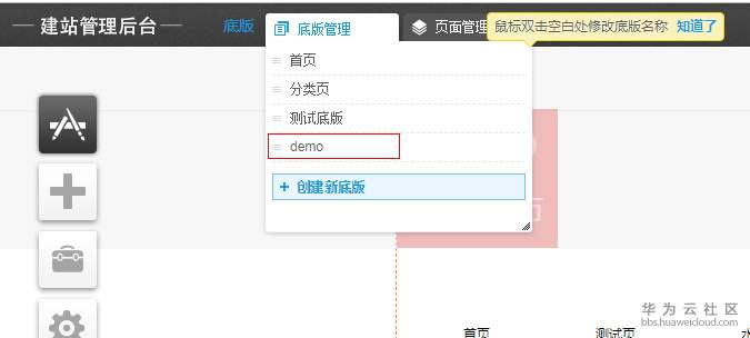 1544081415111781.png 截图6.PNG