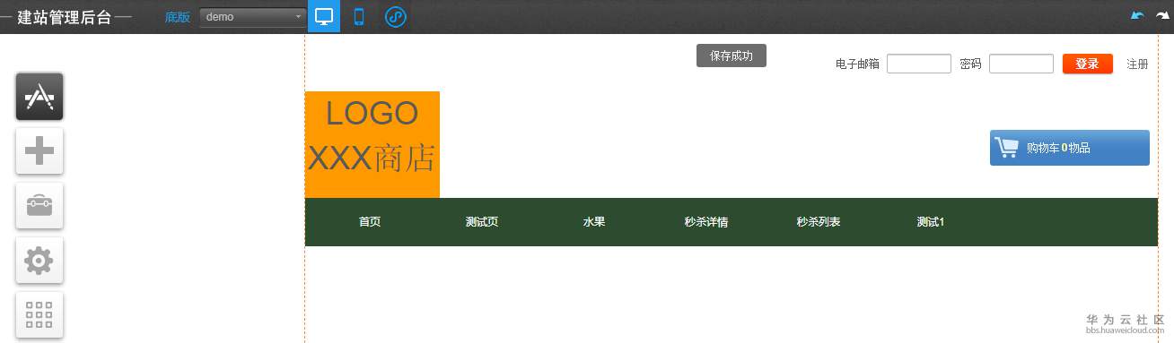 1544081442858866.png 截图7.PNG