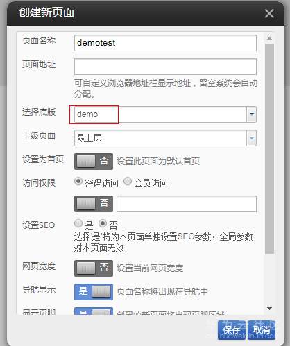 1544081461986427.png 截图8.PNG