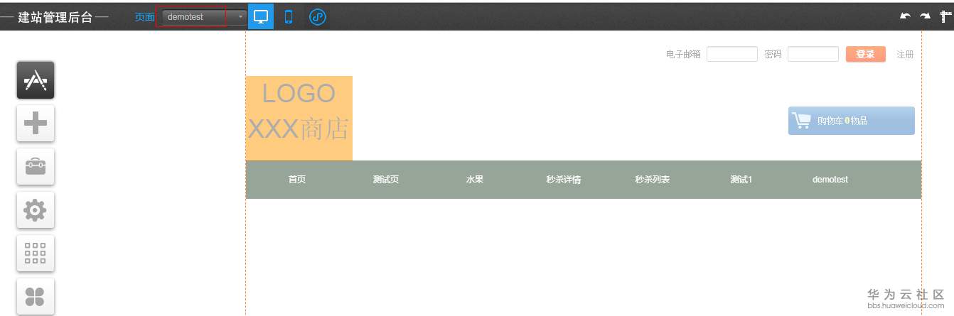 1544081476877234.png 截图9.PNG