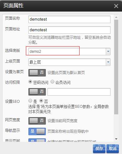 1544081576660601.png 截图14.PNG