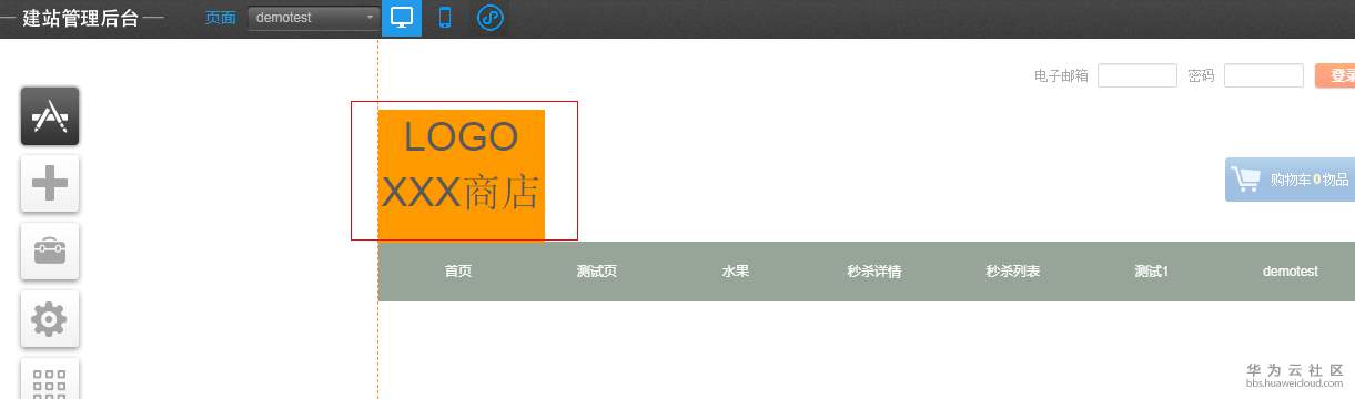 1544081518170164.png 截图11.PNG