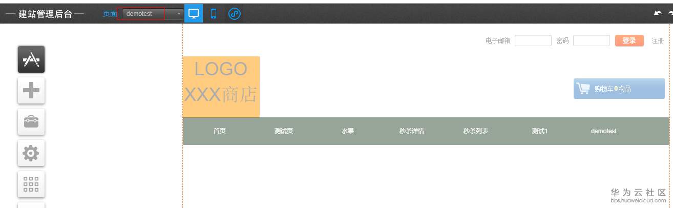 1544081614191393.png 截图17.PNG