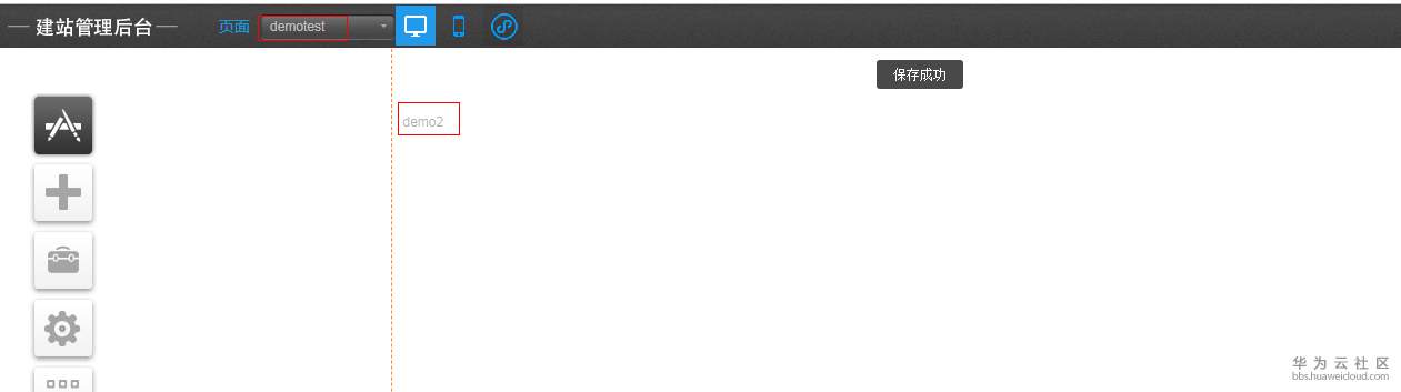 1544081589983870.png 截图15.PNG