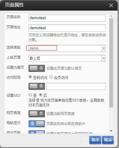 1544081600806283.png 截图16.PNG