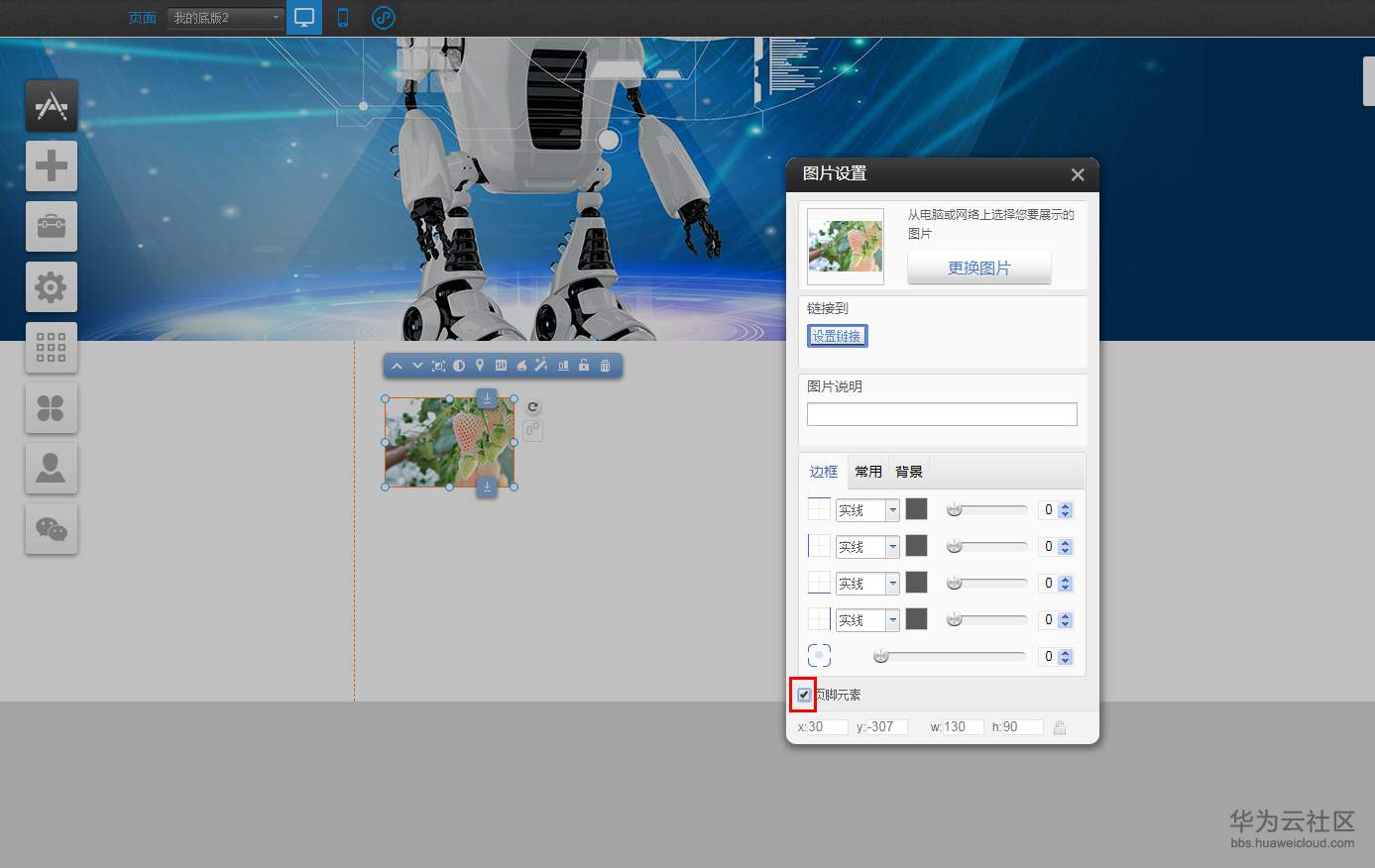 1553823646845161.png 14.png