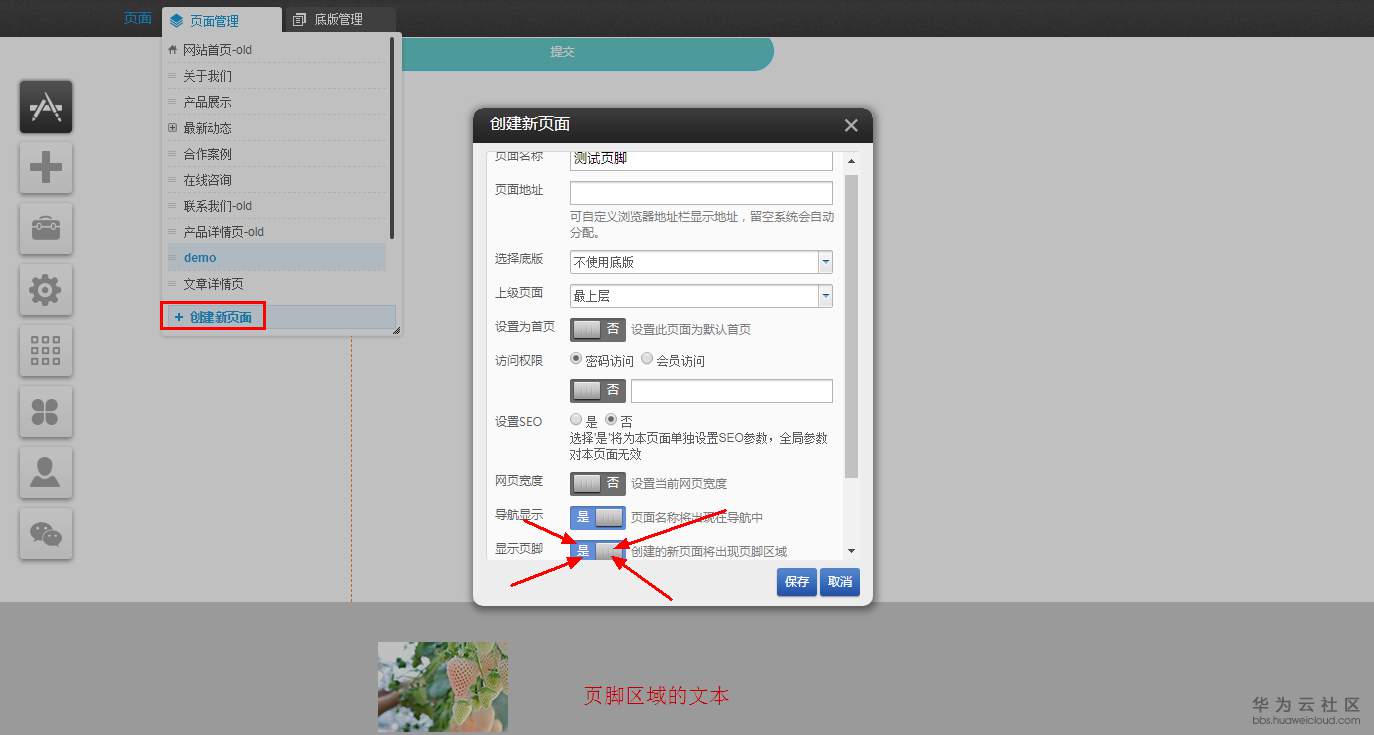 1553823689827462.png 16.png