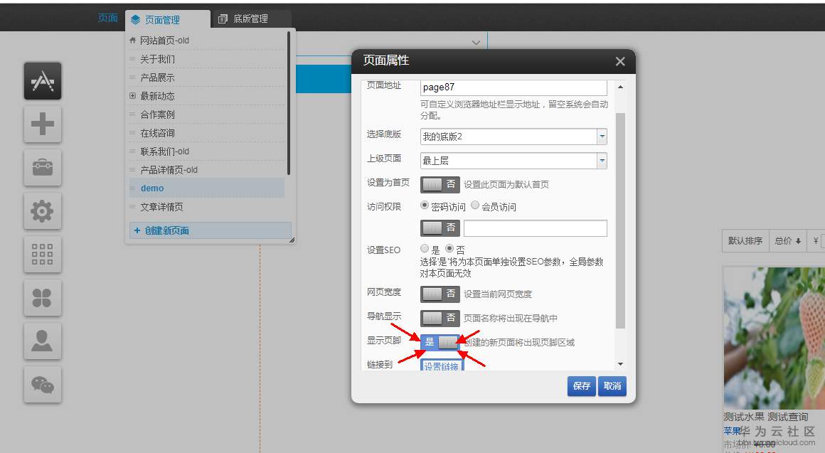 1553823708779696.png 18.png