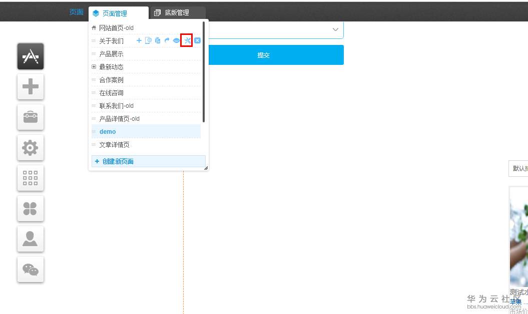 1553823703227816.png 17.png