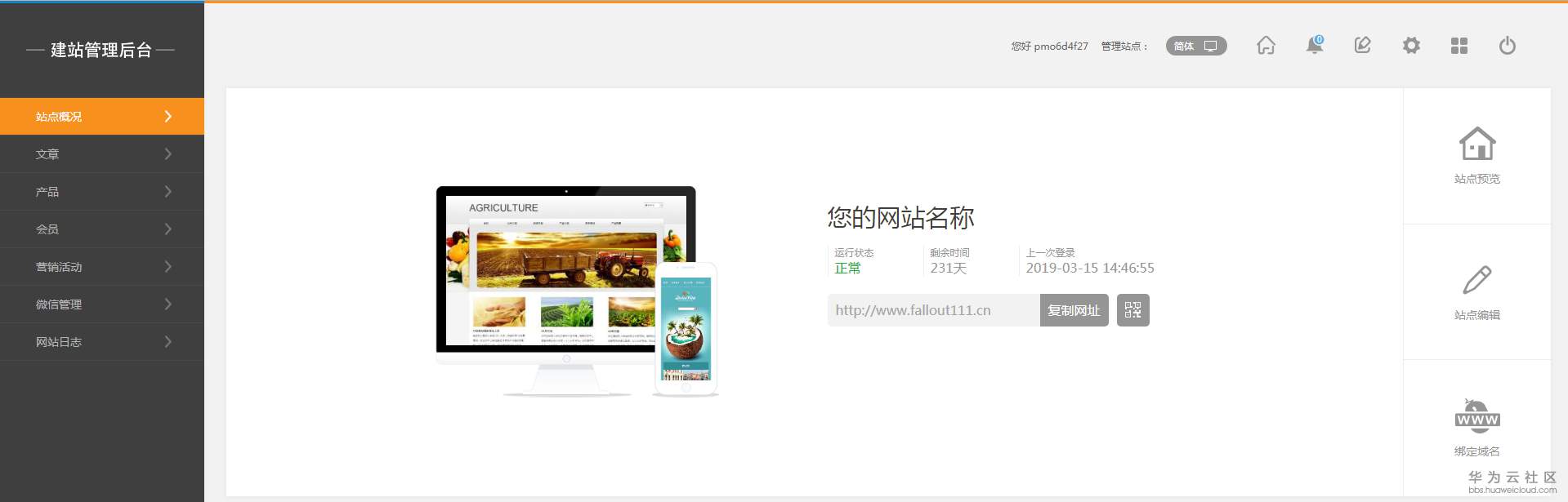 1552958517126109.png 2.png