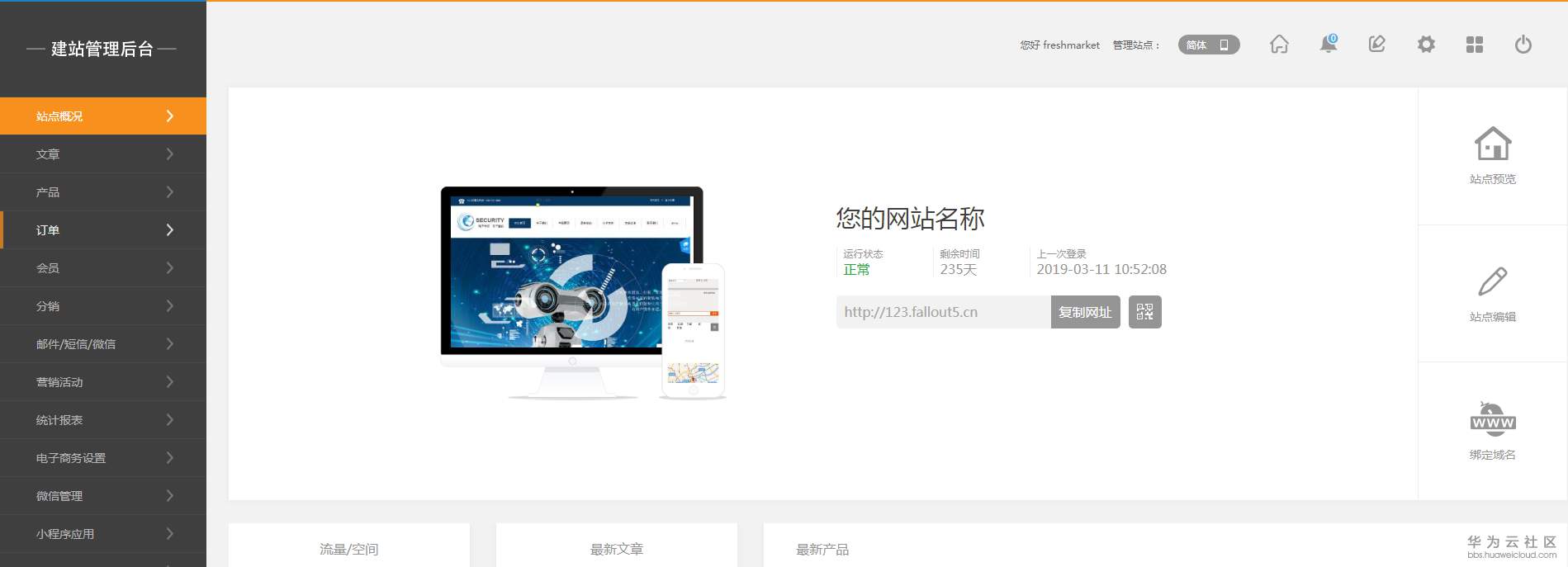 1552615334976865.png 2.png