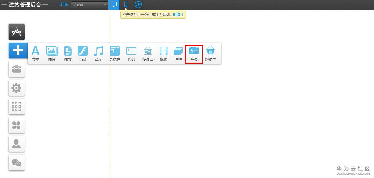 1552615417917227.png 7.png